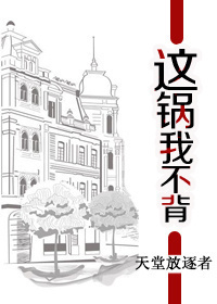 武猴